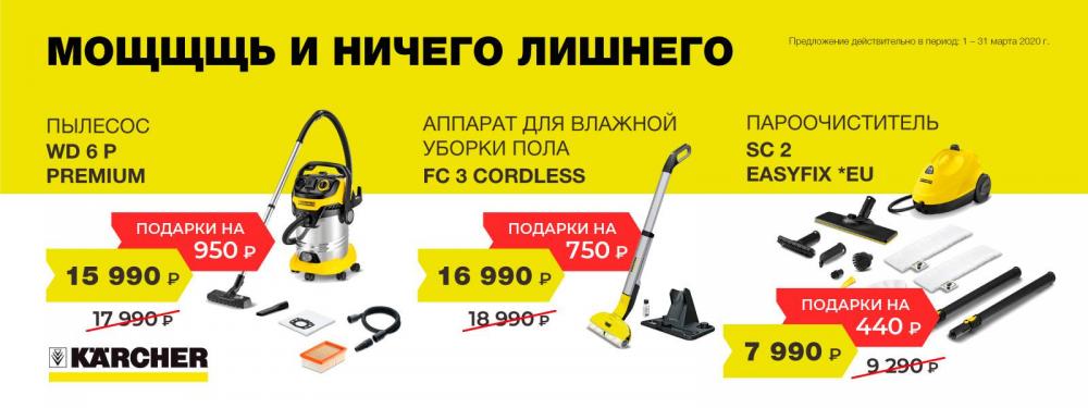 Мощь и ничего лишнего! Мощь и ничего лишнего!