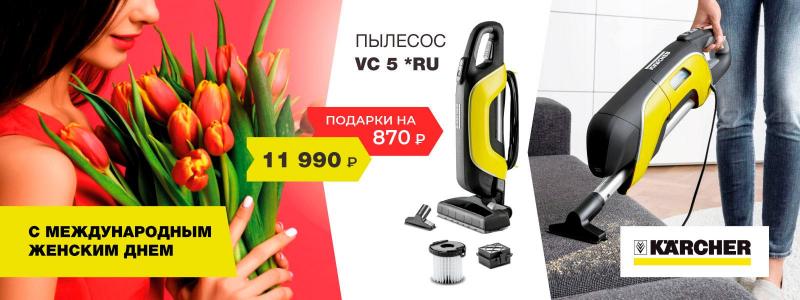 С Международным женским днем! С Международным женским днем!