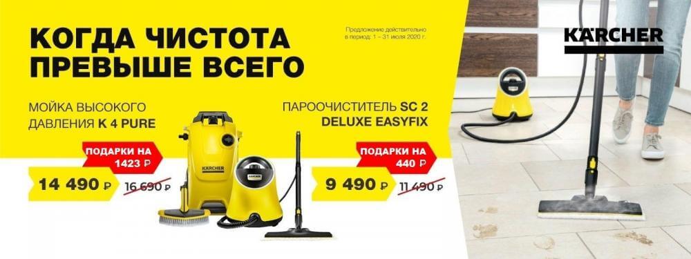 Когда чистота превыше всего! Когда чистота превыше всего!