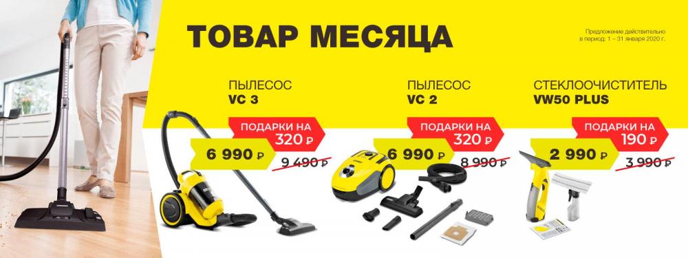 Скидки продолжаются! Скидки продолжаются!